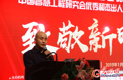 第三届优秀和杰出人才发展论坛暨优秀杰出人才年会在京举办 第三届优秀和杰出人才发展论坛暨优秀杰出人才年会在京举办