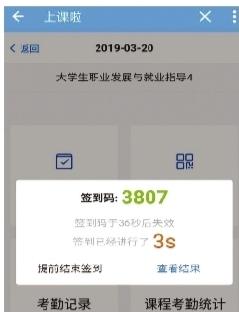 躲不过去!大学用AI点名 学生旷课会自动接到来电 躲不过去!大学用AI点名 学生旷课会自动接到来电