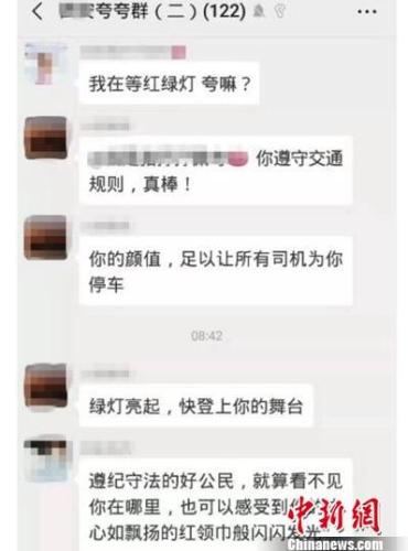 西安交大学生自发组建“夸夸群” 倾诉“喜怒哀乐”被夸赞 西安交大学生自发组建“夸夸群” 倾诉“喜怒哀乐”被夸赞