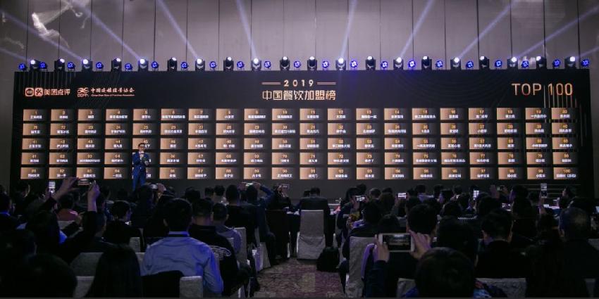 2019加盟品牌TOP100出炉,没get到这些等于白看!