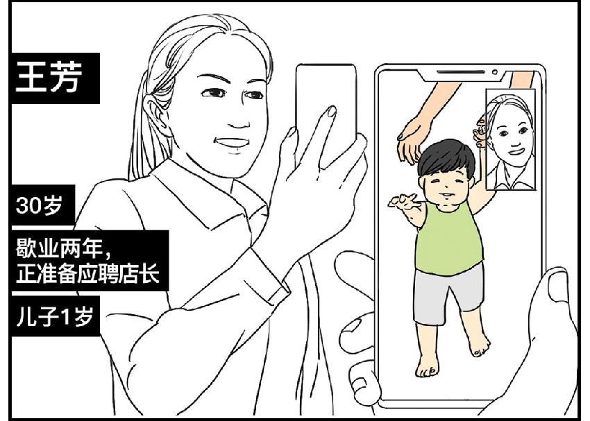 餐饮人的痛:为啥我的孩子就成了留守儿童?