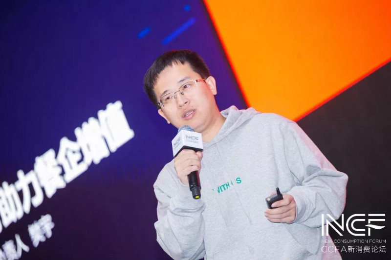 过去3年干过最失败的事是哪些?贾国龙、贺光启、高德福这样说 过去3年干过最失败的事是哪些?贾国龙、贺光启、高德福这样说