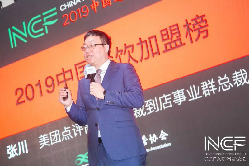 过去3年干过最失败的事是哪些?贾国龙、贺光启、高德福这样说 过去3年干过最失败的事是哪些?贾国龙、贺光启、高德福这样说