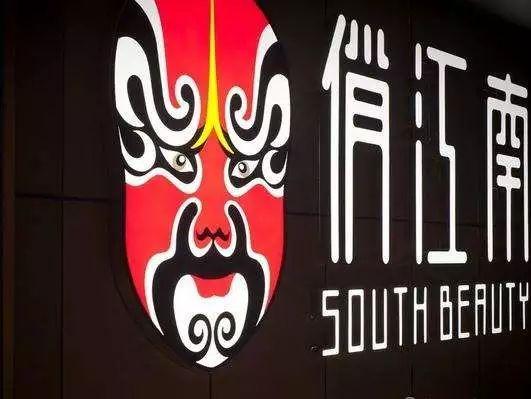 成都七中实验学校食材检测结果出炉;瑞幸否认董事长贷款2亿美元