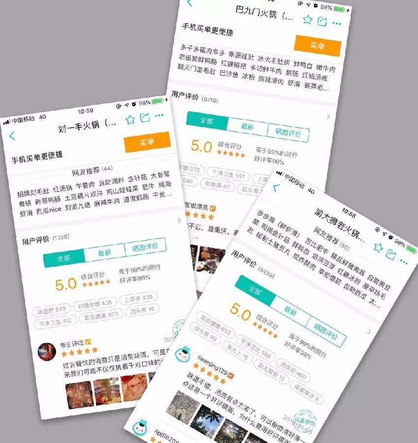火锅店开得好好的突然关门了,竟然是它在作祟……