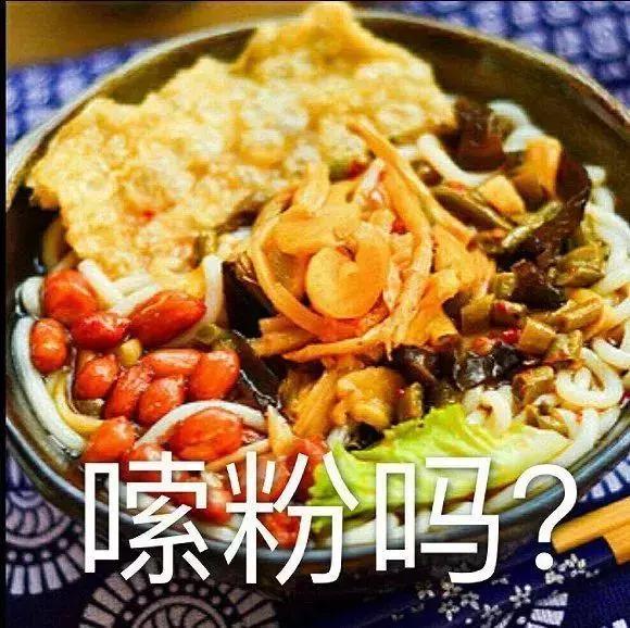 前有娃娃鱼后有冷吃兔,为何中国厨师炫技就是残忍? 前有娃娃鱼后有冷吃兔,为何中国厨师炫技就是残忍?