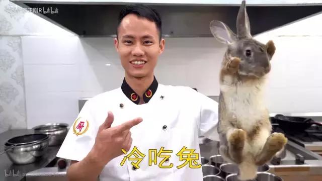 前有娃娃鱼后有冷吃兔,为何中国厨师炫技就是残忍? 前有娃娃鱼后有冷吃兔,为何中国厨师炫技就是残忍?