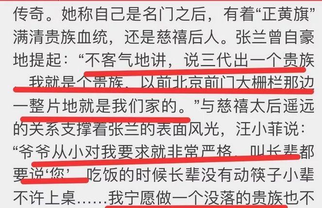 从餐饮界LV沦落到卖盒饭,张兰是如何把一手好牌打烂的?