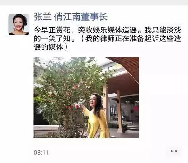 从餐饮界LV沦落到卖盒饭,张兰是如何把一手好牌打烂的?