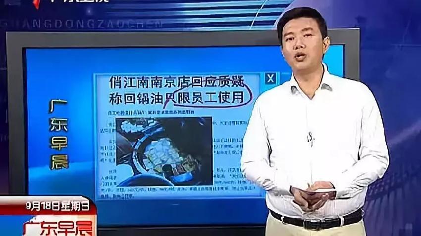 从餐饮界LV沦落到卖盒饭,张兰是如何把一手好牌打烂的?