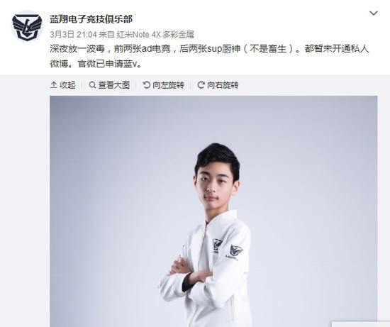 蓝翔电竞队员ID走心:汽修、美发、掘客机齐上阵