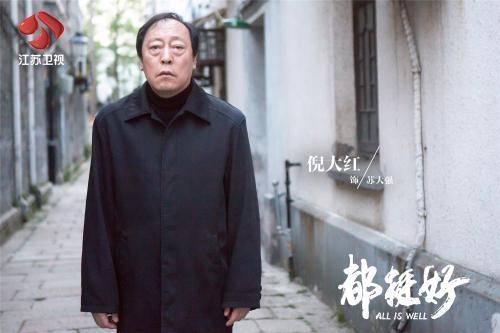 “啃老式陪伴”有时也属无奈?《都挺好》引社会热议