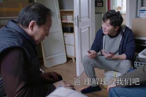 “啃老式陪伴”有时也属无奈?《都挺好》引社会热议