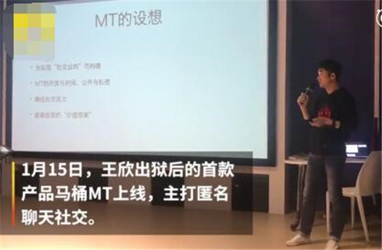 多闪、马桶MT、聊天宝三款产品齐上线 微信社交大旗能否屹立不倒?