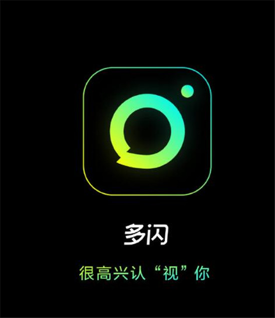 多闪、马桶MT、聊天宝三款产品齐上线 微信社交大旗能否屹立不倒?