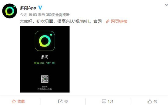 多闪、马桶MT、聊天宝三款产品齐上线 微信社交大旗能否屹立不倒?