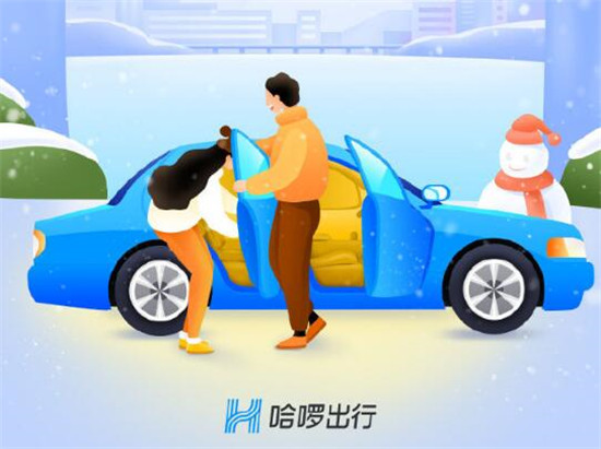 哈罗顺风车来势汹汹 欲和滴滴一较高下?