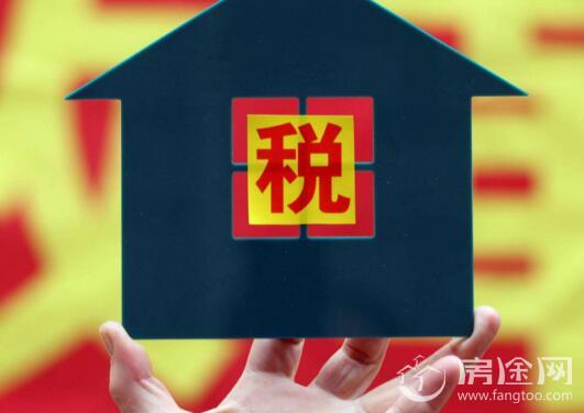 官方22天五次提房地产税 房地产税立法箭在弦上