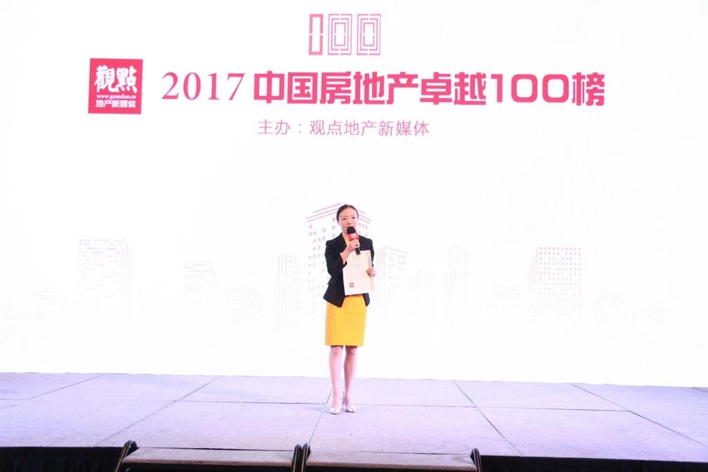 谁能成为备受资本市场认同的上市房企代表?